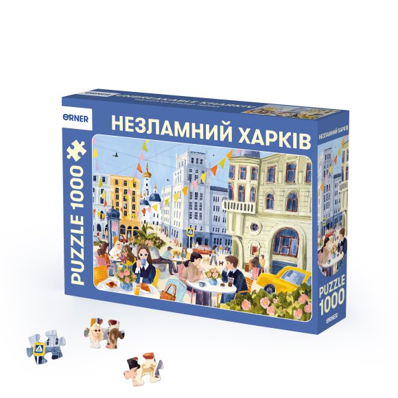 Подарочный набор «Харьков»: Фото