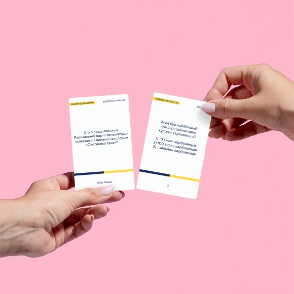 Настольная игра «Шевченко спрашивает о Независимой Украине»: Фото