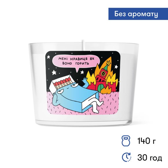 Свічка ORNER х MALIUNOK «Пожежа на болоті»: Фото