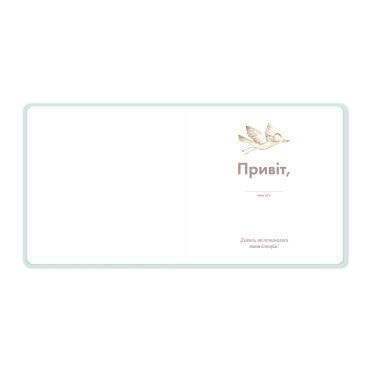 Детский фотоальбом «Львенок»: Фото - ORNER