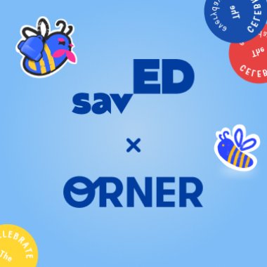 Первосентябрьский движ: ORNER присоединяется к акции savED по возведению временной школы в городе Апостолово на Днепропетровщине: Фото - ORNER