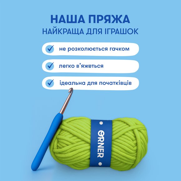 Crochet kit "Turtle": Photo