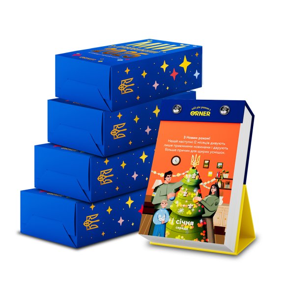 4 календаря с предсказаниями «Мой удивительный 2025 год»: Фото