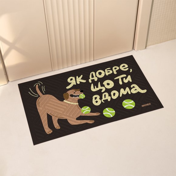 Ковер придверный «Как хорошо, что ты дома»: Фото