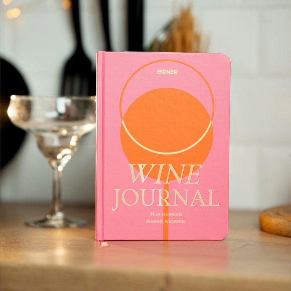 Винный дневник «Сокровищница винных впечатлений» розовый: Фото