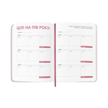 Планер-дневник «Цветы» розовый: Фото - ORNER