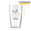 Branded beer glass: Photo