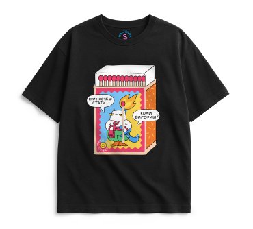 Oversized T-shirt ORNER x Maliunok You’ll burn out black: photo - ORNER