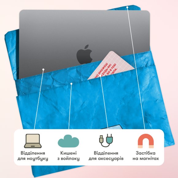 Чехол для ноутбука «ЗАМ»: Фото