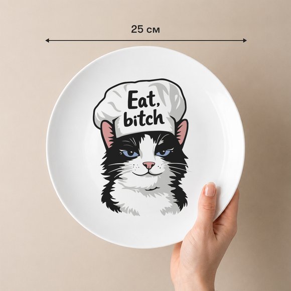 Тарелка «Eat!»: Фото