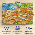 Puzzle "Market Day" 1000 pieces: Photo 5