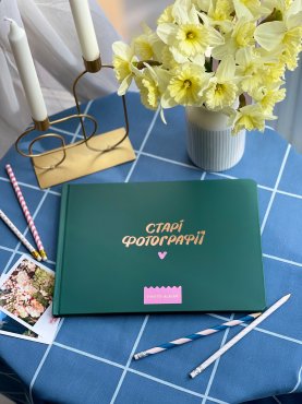 Фотоальбом «‎Старые фотографии»: Фото - ORNER