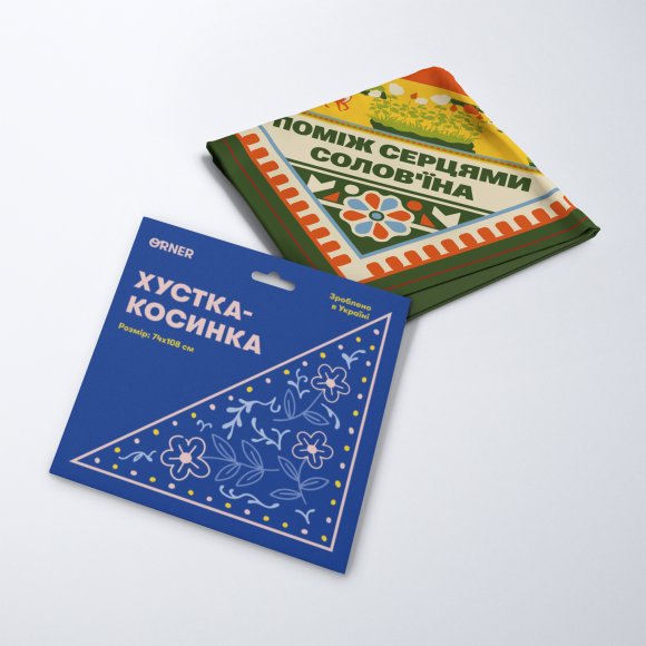 Хустка-косинка «Схід України»: Фото