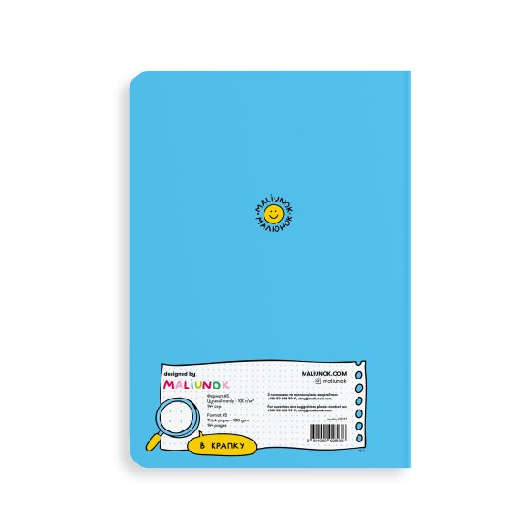 Блокнот в точку ORNER х MALIUNOK «Трудоголик»: Фото