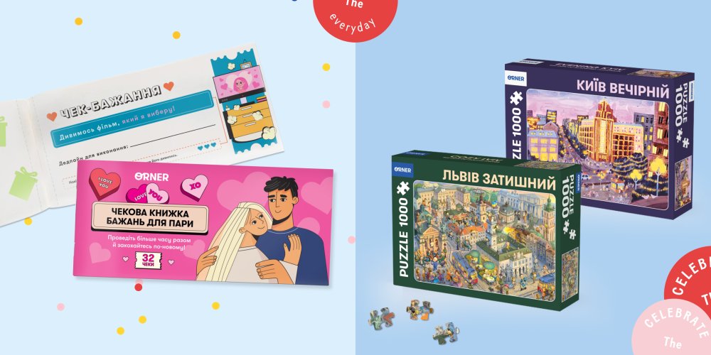 Что подарить парню на День влюбленных: советы, идеи и варианты: Фото 4 - ORNER