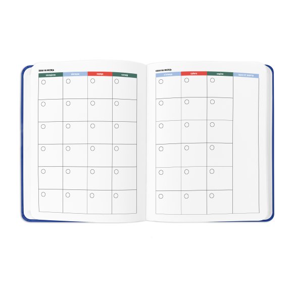 Planner I HAVE A PLAN navy: Photo