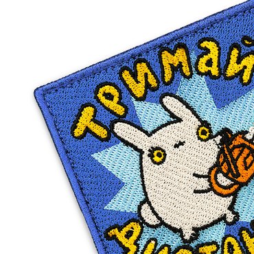 Вишитий патч ORNER x Maliunok «Тримай дистанцію»: Фото Вишитий патч ORNER x Maliunok «Тримай дистанцію»: Фото - ORNER