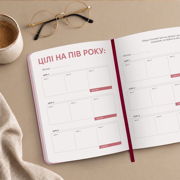 Daily planner "My plan" pink: Photo