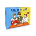 Игра для компании «Кто я in UA?»: Фото