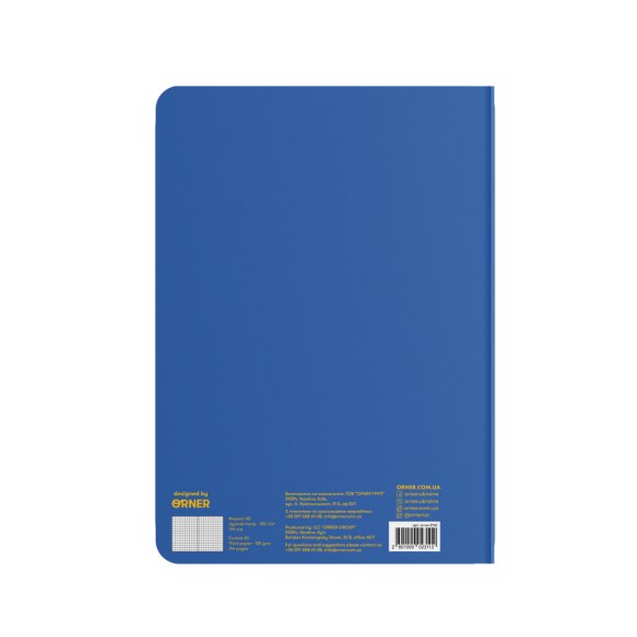 Блокнот у клітинку «Плануй!» синій: Фото