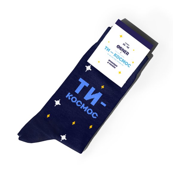 Носки «Ты — космос»: Фото