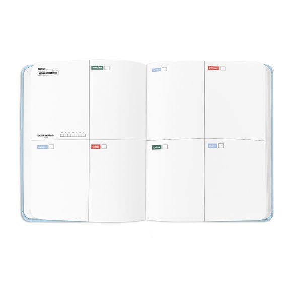 Planner I HAVE A BRAVE PLAN patriotic blue: Photo