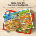 Puzzle "Market Day" 1000 pieces: Photo 8