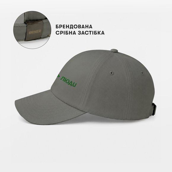 Cap "Books > people" gray: Photo