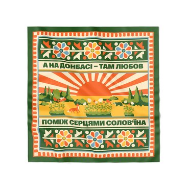 Scarf East of Ukraine 85х85 cm: photo - ORNER