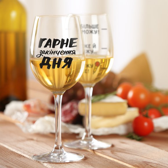 Wine glass Good end of the day 450 ml: Photo