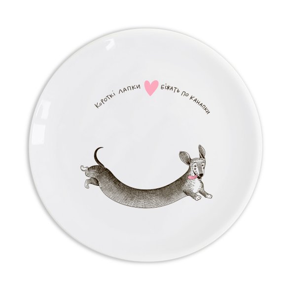 Тарелка «Довольная такса»: Фото