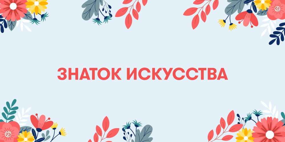 Что подарить маме: 5 идей подарков от ORNER: Фото 3 - ORNER