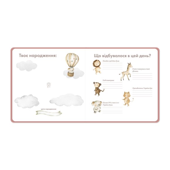 Детский фотоальбом «Лошадка»: Фото