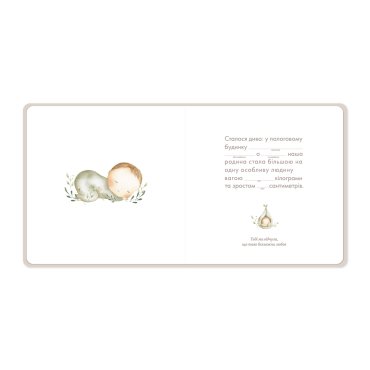 Детский фотоальбом «Котенок»: Фото - ORNER