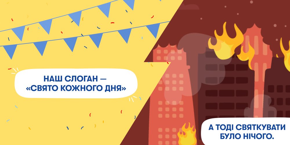 2022, бувай!: Фото 1 - ORNER