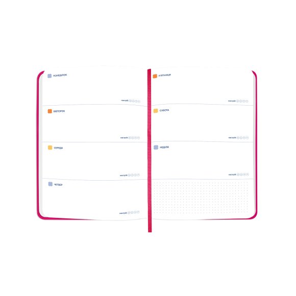 Планер «I HAVE NO PLAN» рожевий: Фото