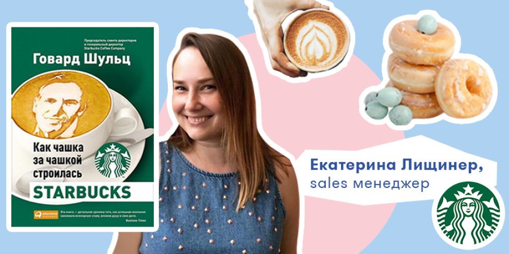 Креативное чтиво, нон-фикшн о пакистанцах, книги о бабушкином варенье и успехе Nike: что читают в ORNER?: Фото 3 - ORNER