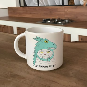 Чашка «Кот-дракон»: Фото - ORNER