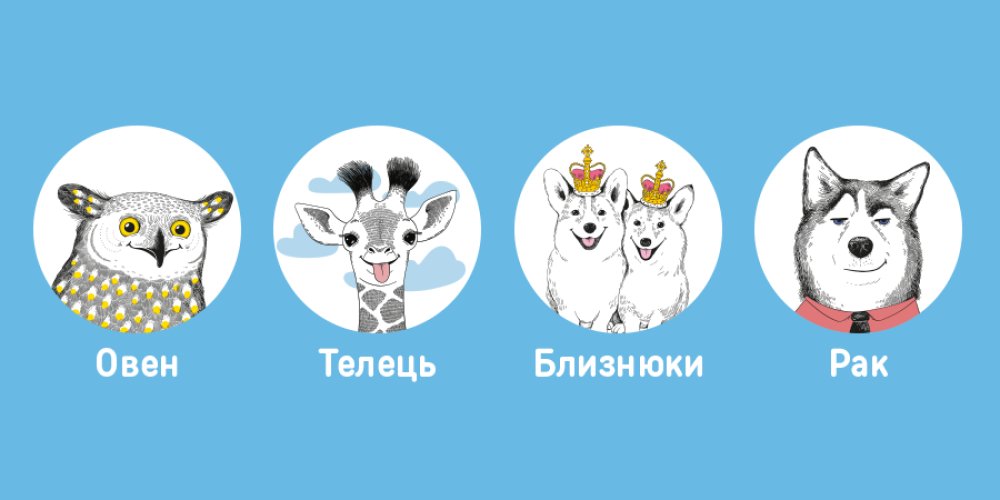 ORNERскоп на серпень: що чекати після коридору затемнень?!: Фото 1 - ORNER