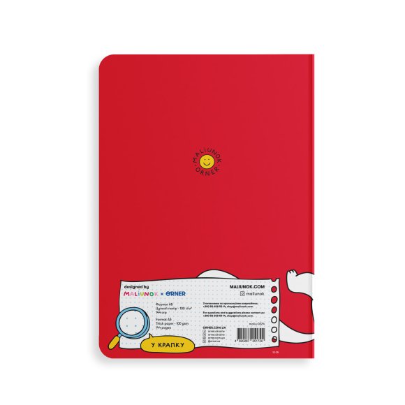 Dotted notebook ORNER x Maliunok "Important affairs": Photo