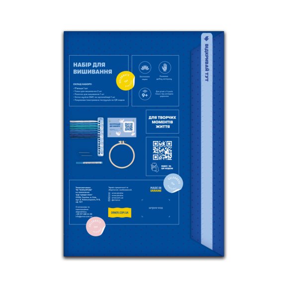 Набор для вышивания Ø190 мм ORNER x Diva Olivka «Орнамент. Звездные цветы»: Фото