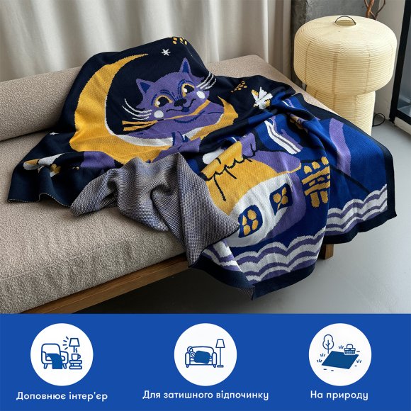 Плед «Колыбельная» синий: Фото