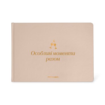Photo album Special moments together beige: photo - ORNER