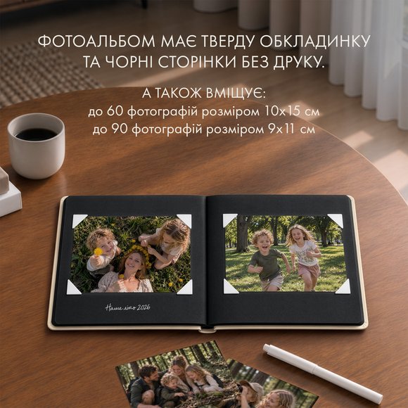 Photo album "Happy moment" light: Photo