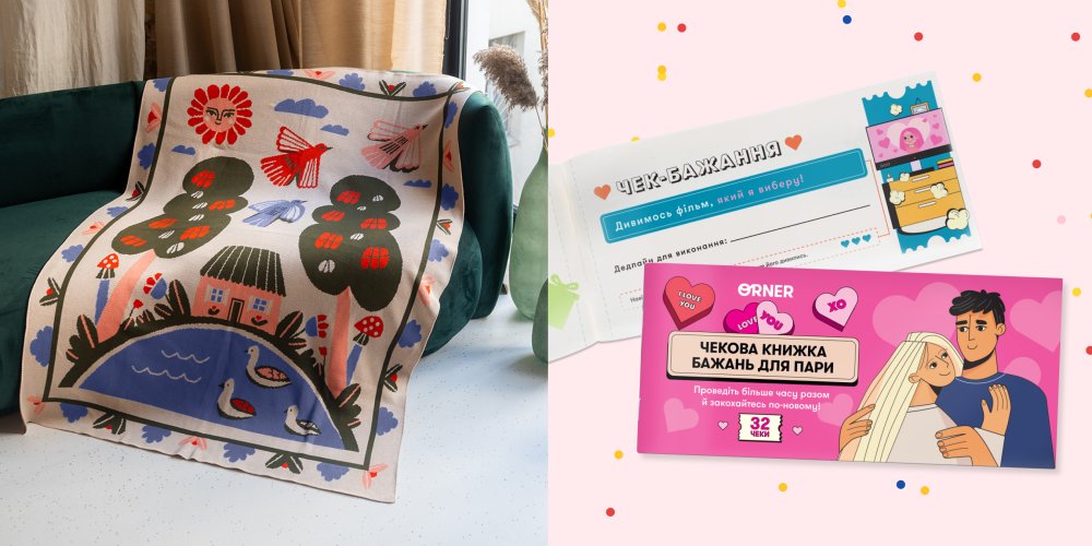 1 год свадьбы: что подарить? Лучшие идеи и советы от ORNER: Фото 4 - ORNER