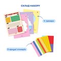 Трекеры привычек «Твои достижения»: Фото 2