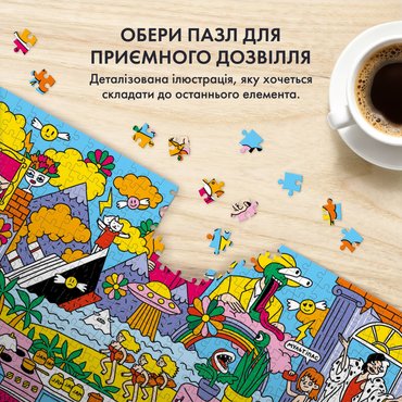 Пазл ORNER «Серія 90-ті. Серіали та фільми» 1000 елементів: Фото - ORNER