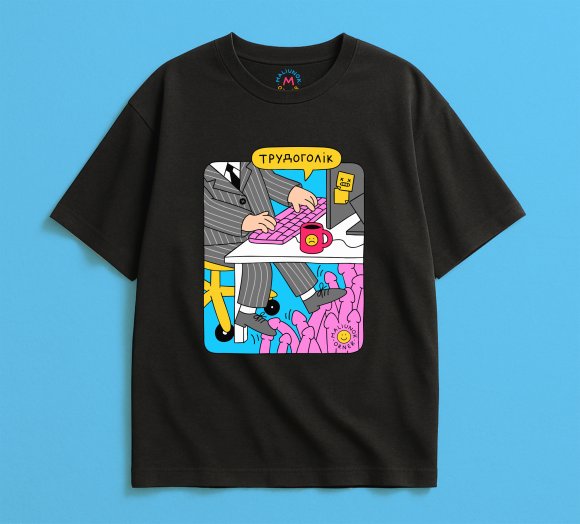 Футболка оверсайз ORNER х Maliunok «Трудоголик» черная: Фото
