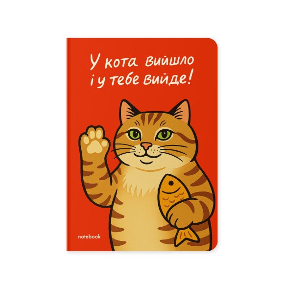 Plaid notebook "You can do it!": Photo