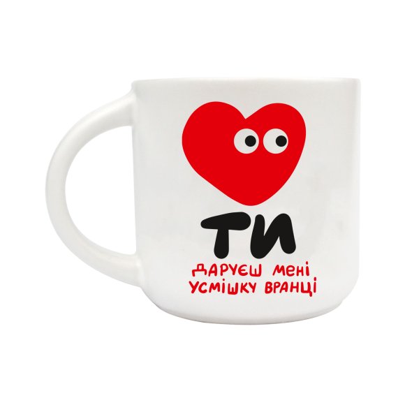 Cup “You are my joy”: Photo
